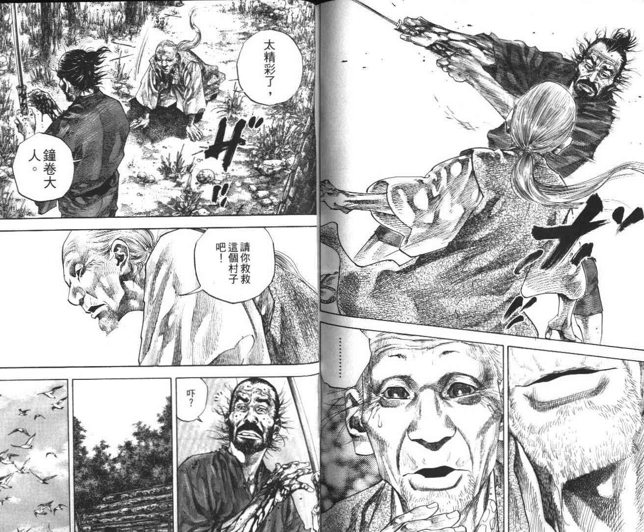 第14卷