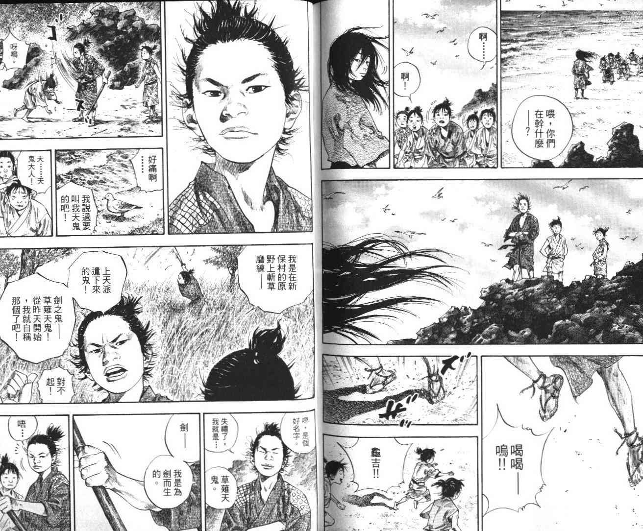 第14卷