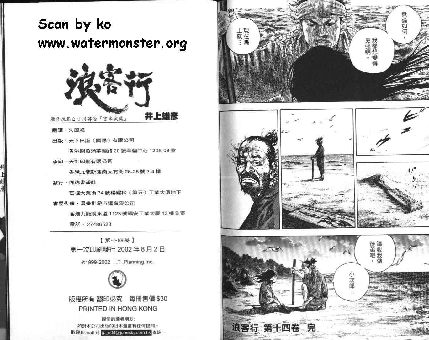 第14卷