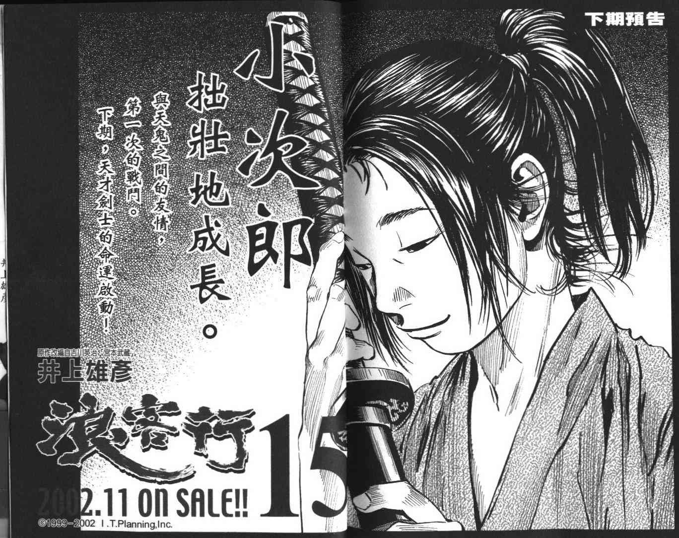 第14卷