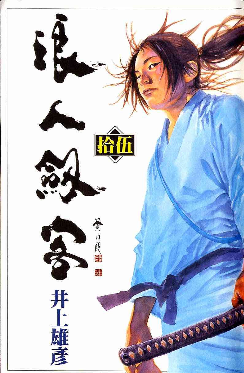 第15卷