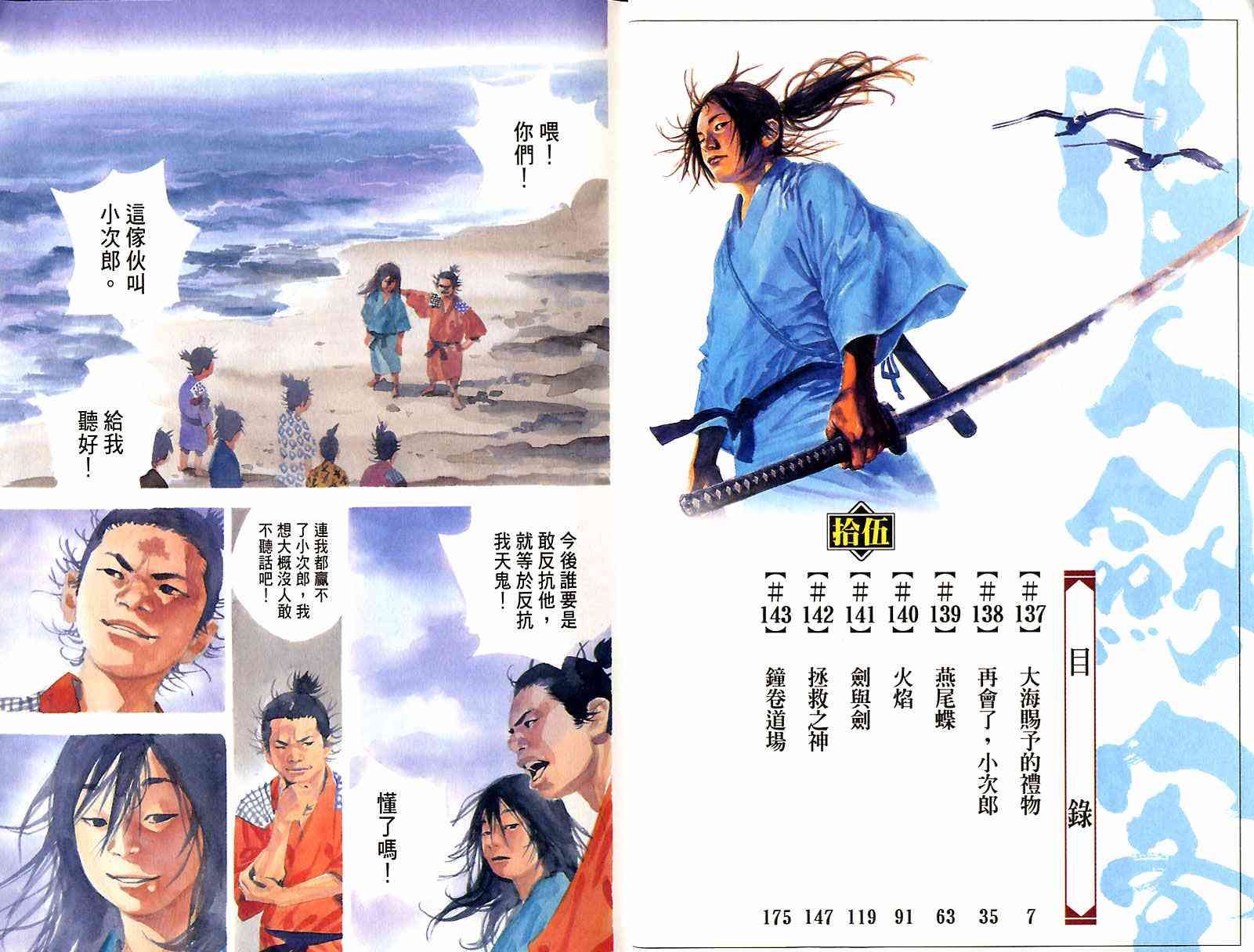 第15卷