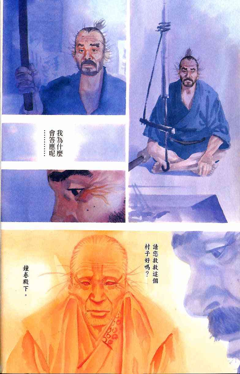 第15卷