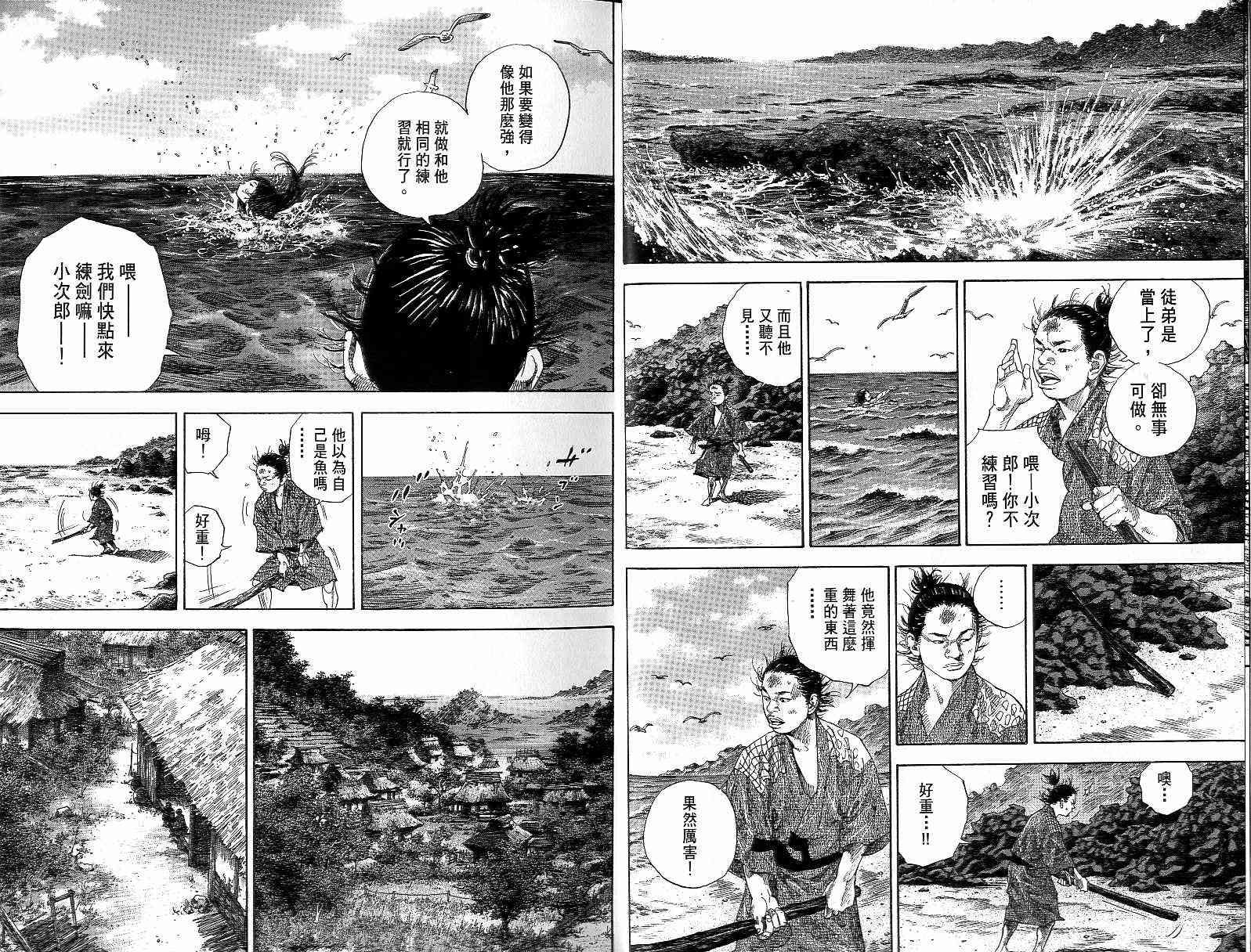 第15卷
