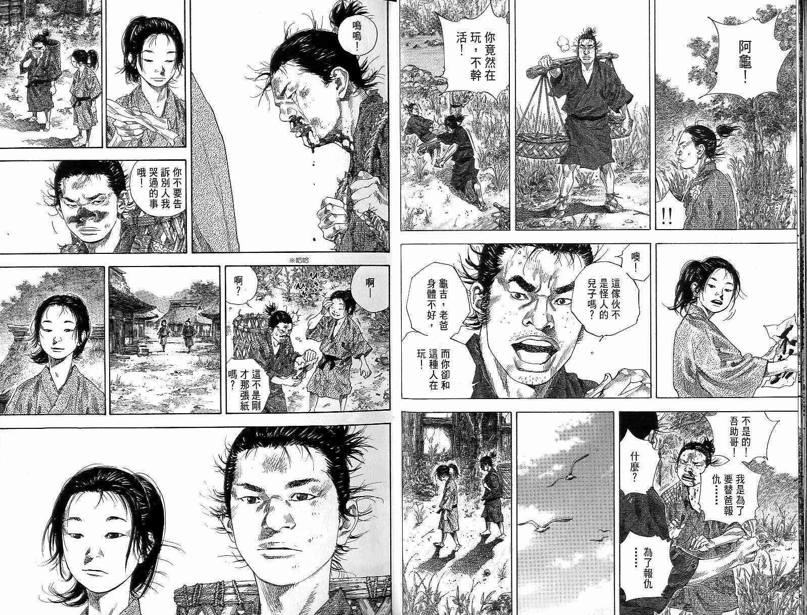 第15卷