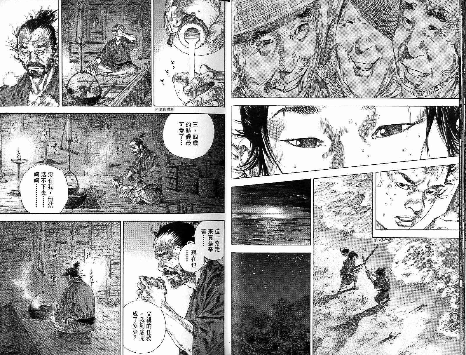 第15卷