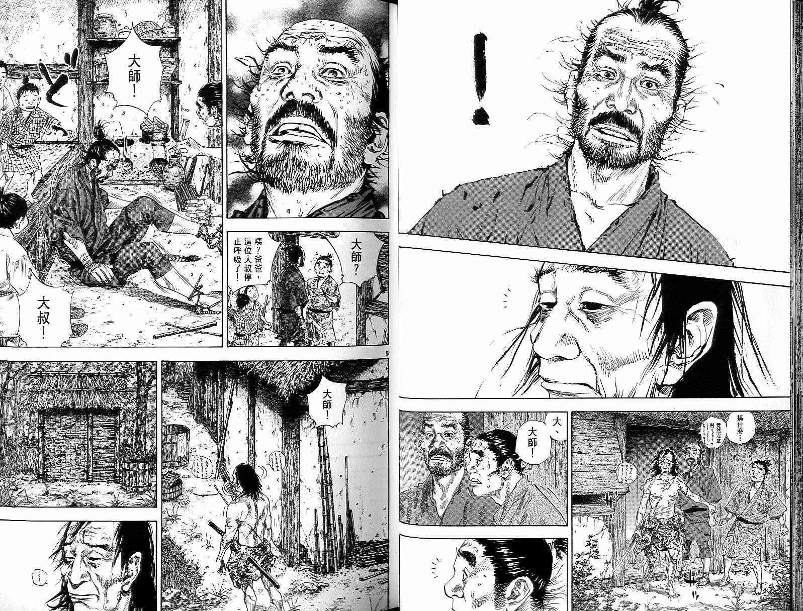 第15卷