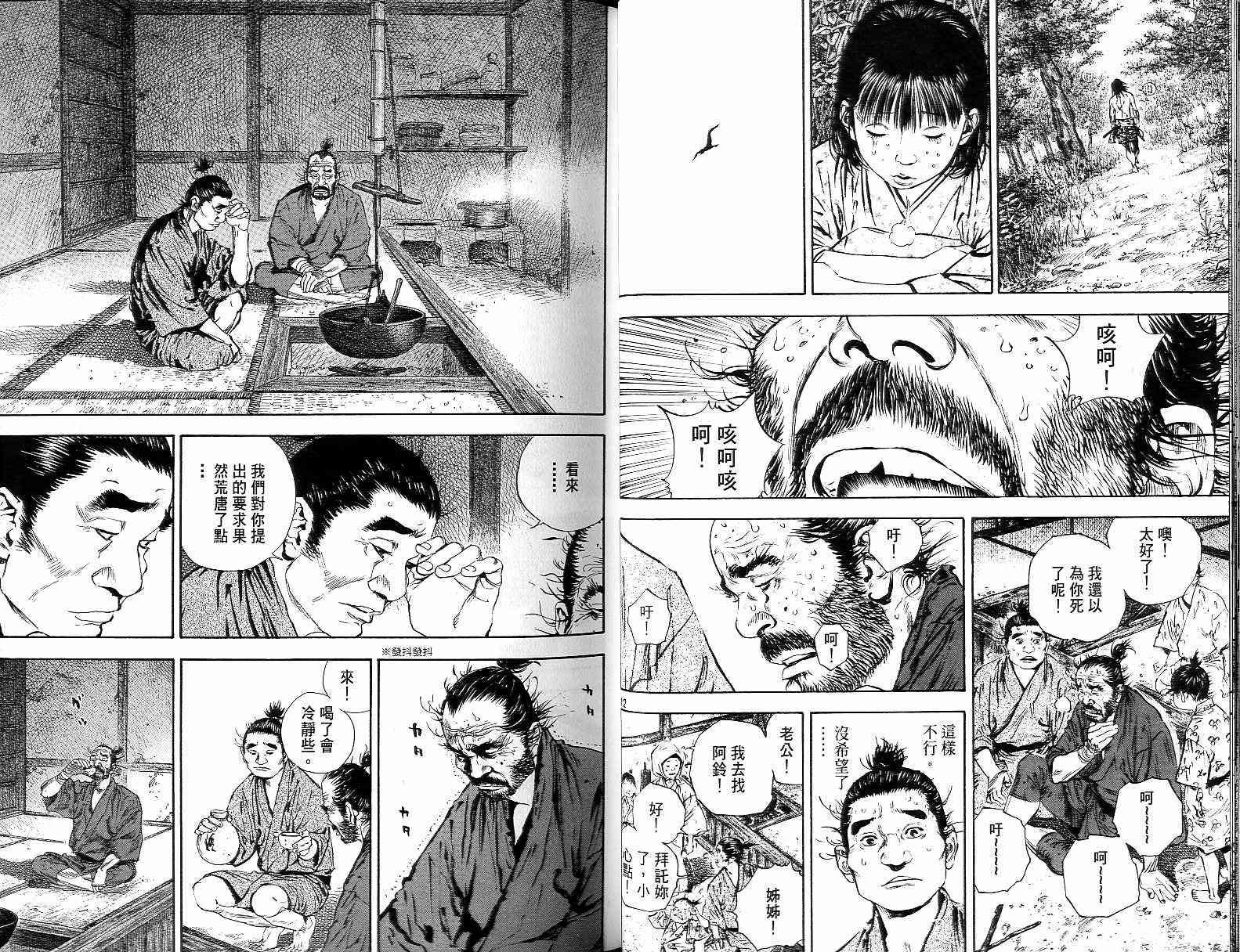 第15卷