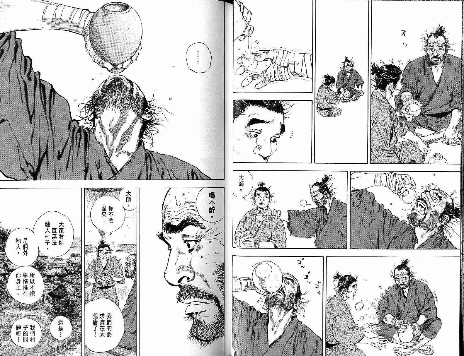 第15卷