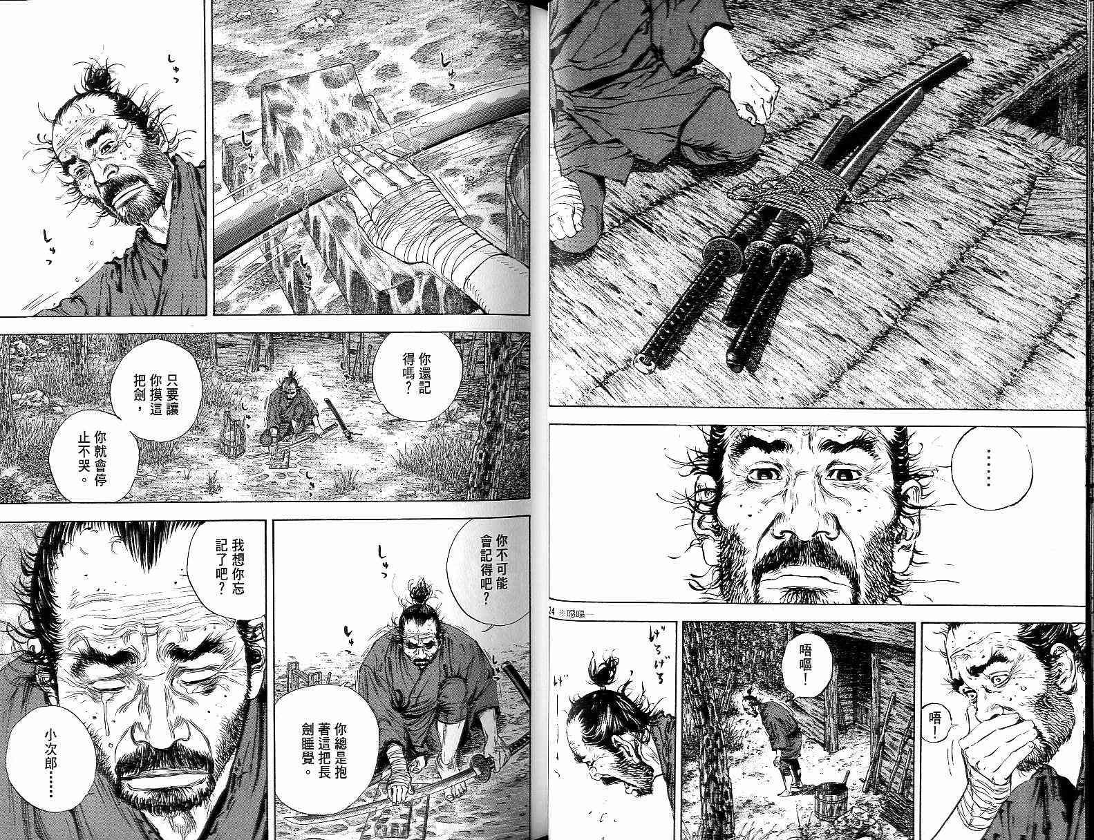 第15卷