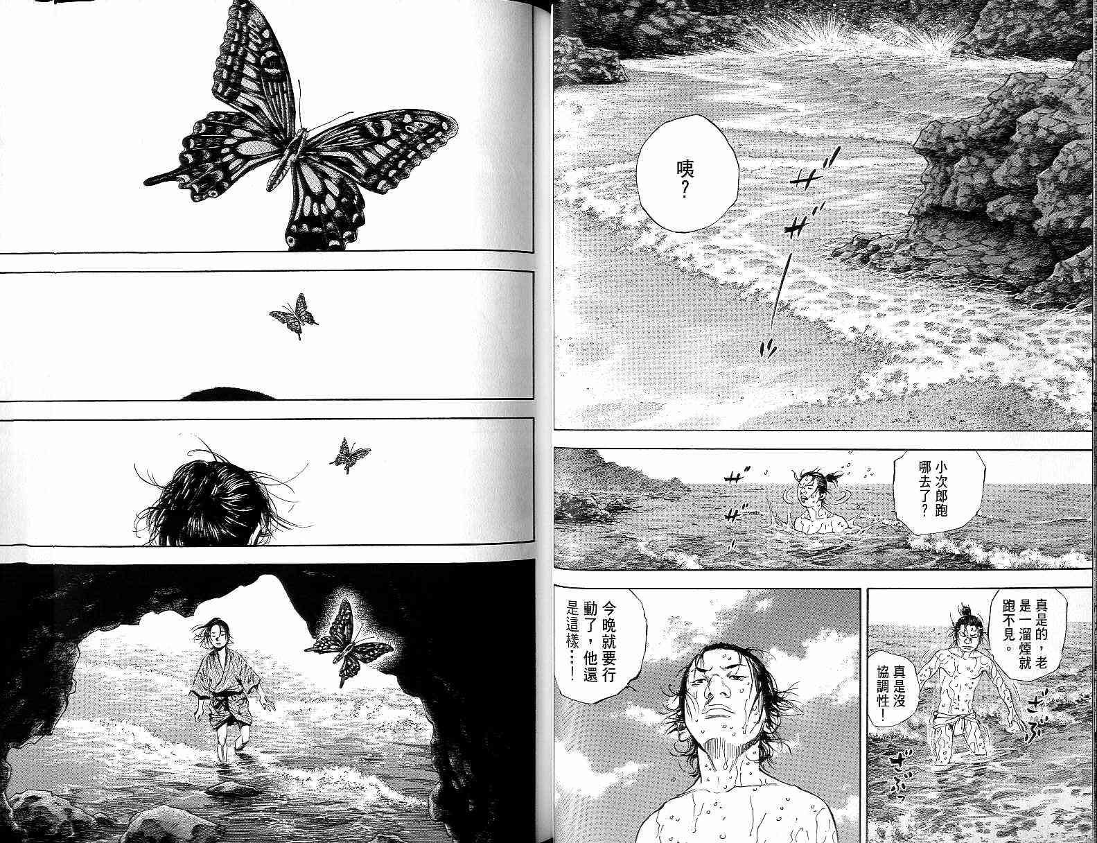 第15卷