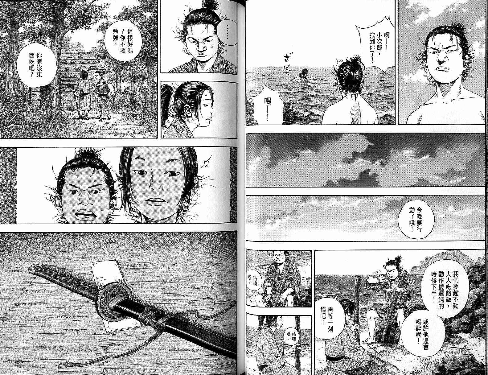 第15卷