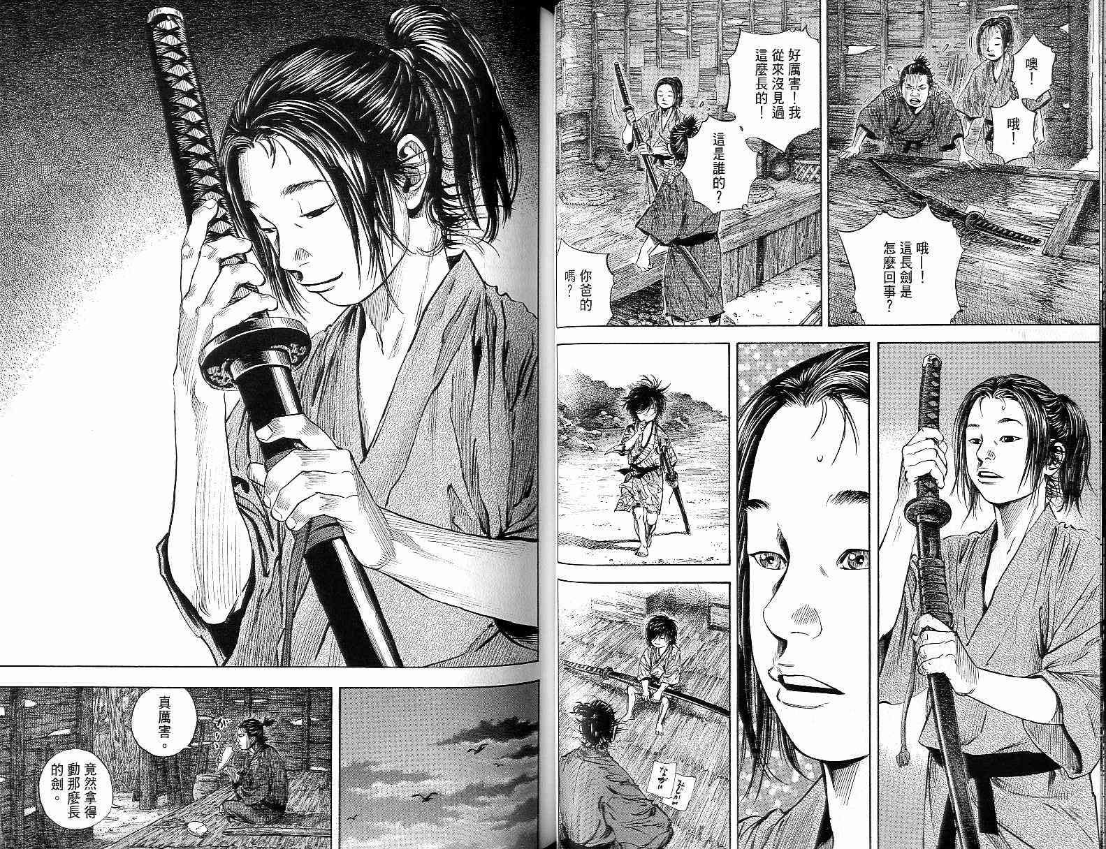 第15卷