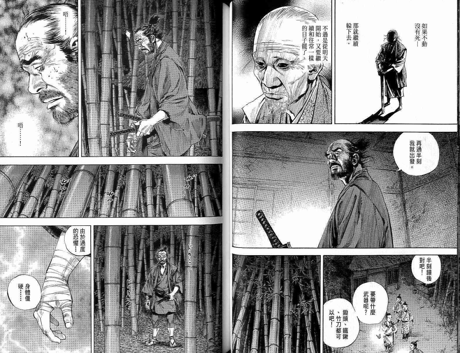 第15卷
