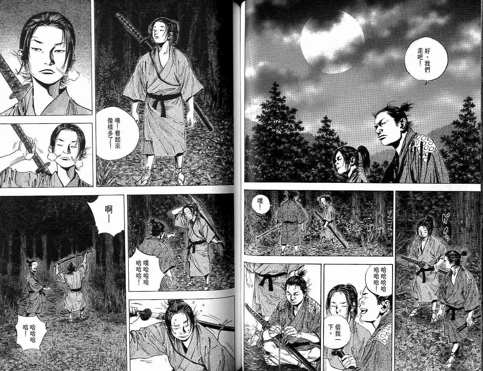 第15卷