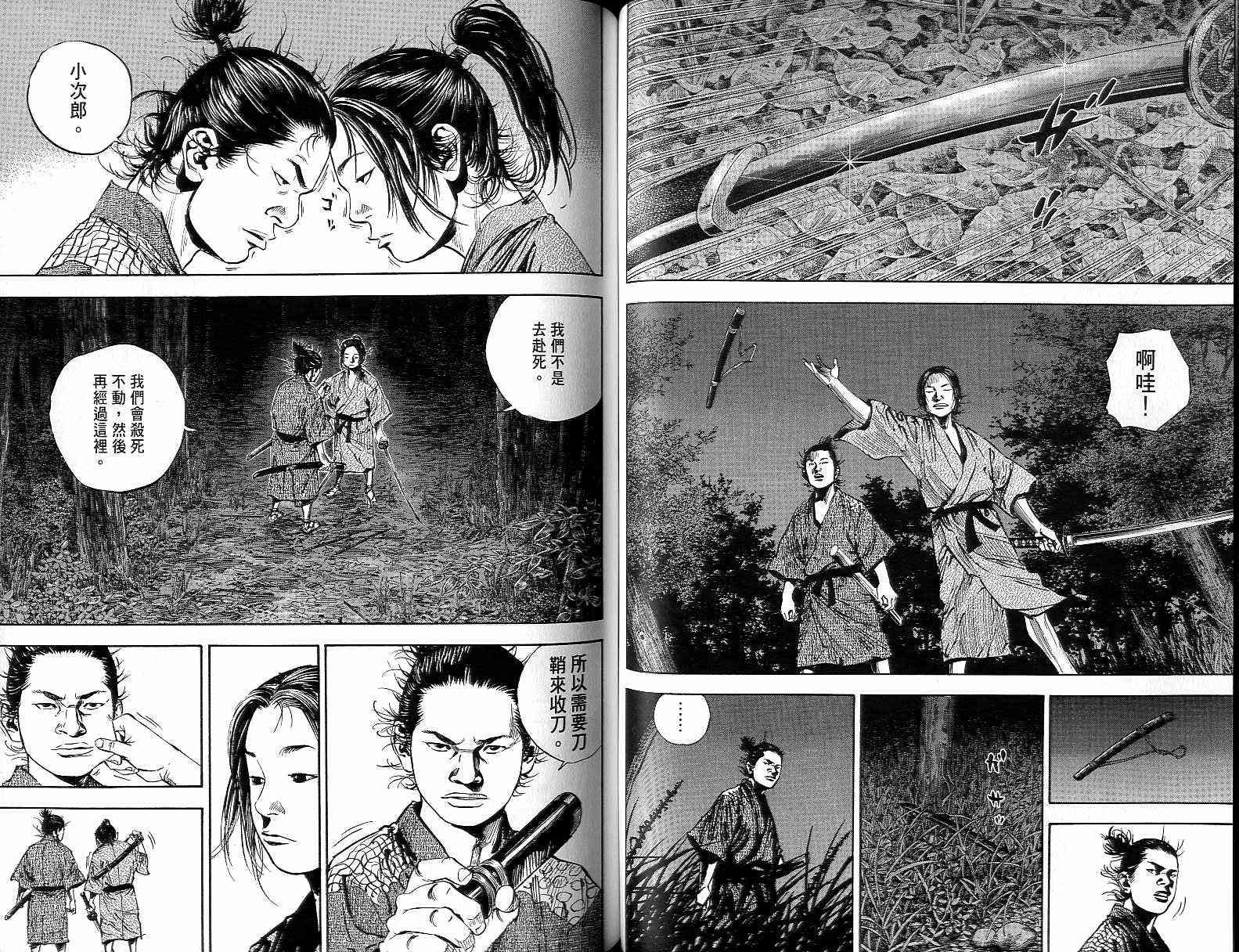 第15卷