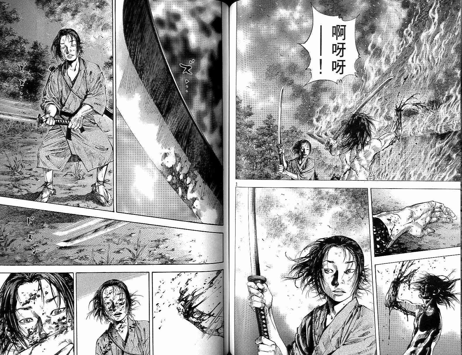 第15卷