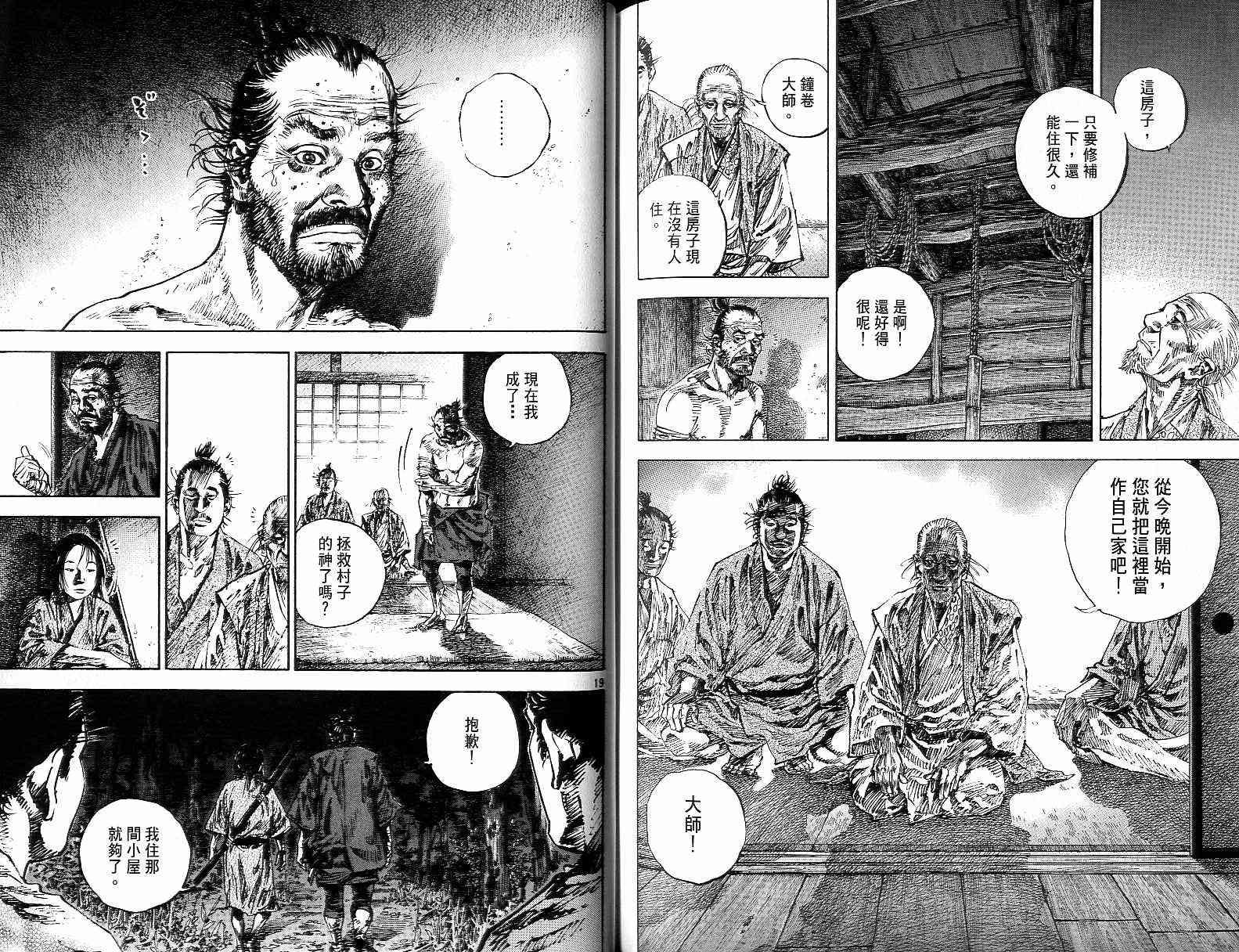 第15卷