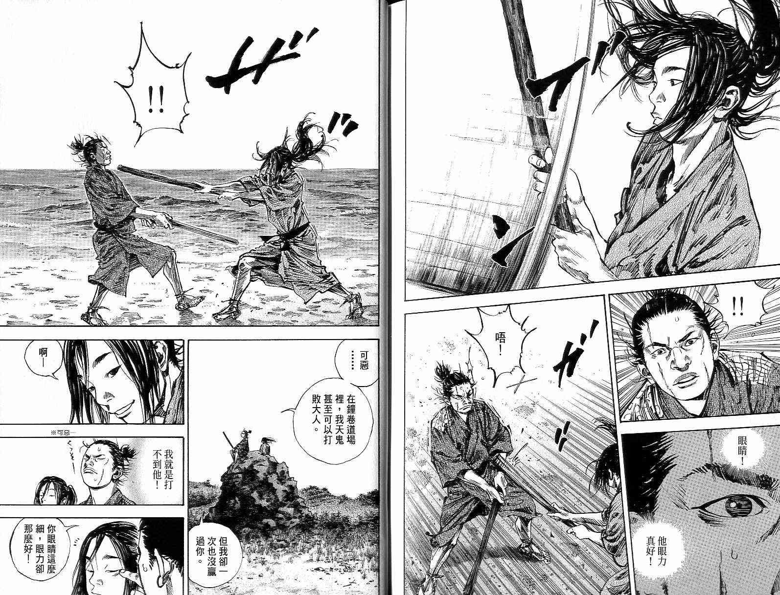 第15卷