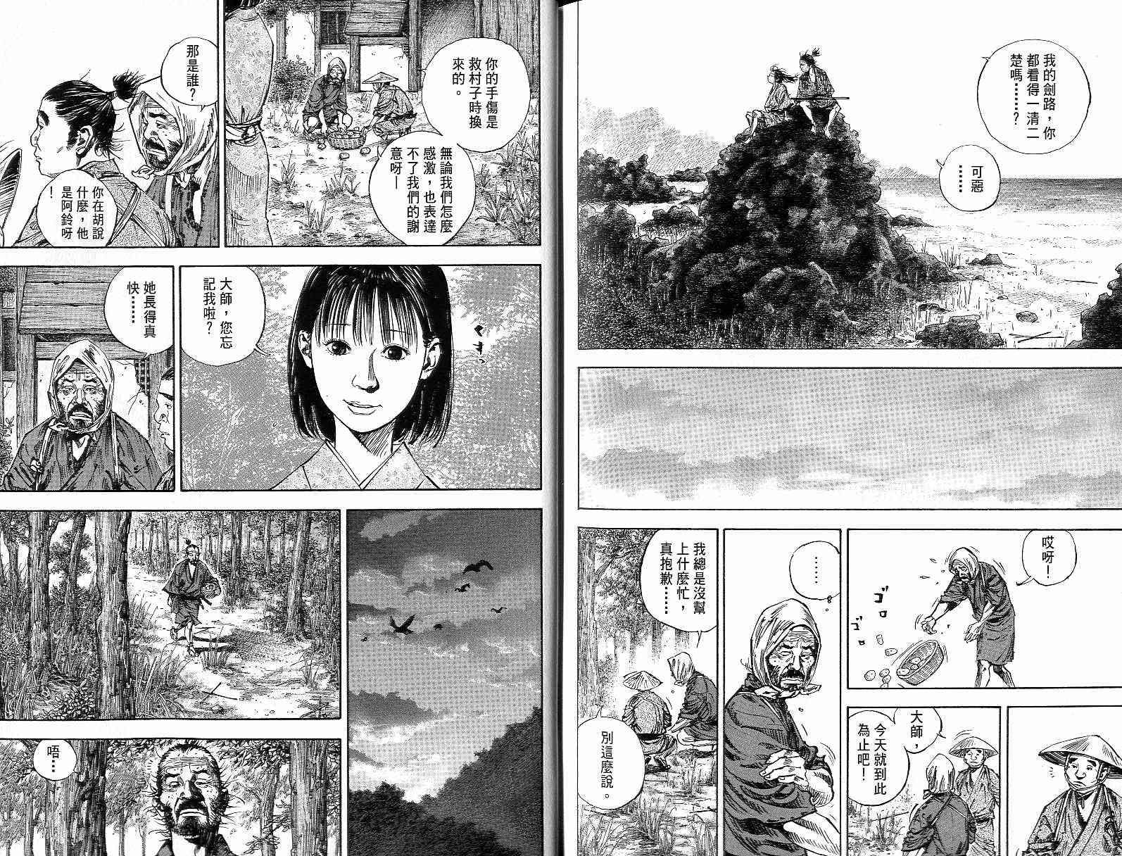 第15卷