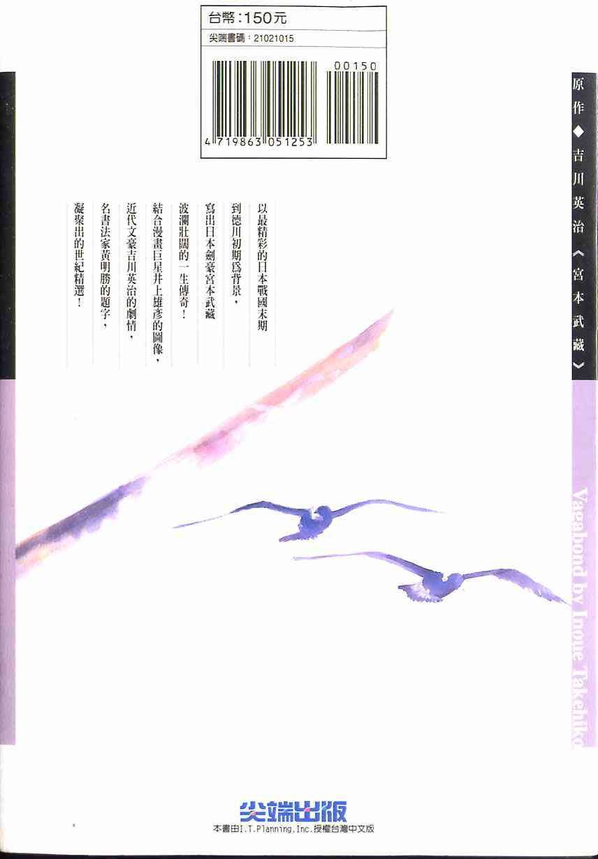 第15卷