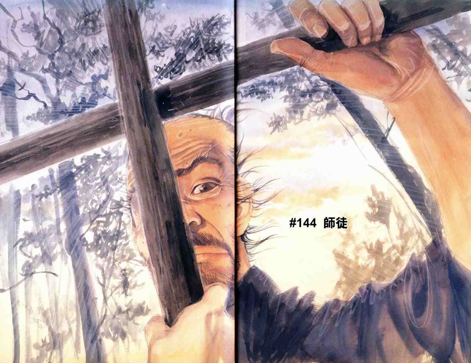 第16卷