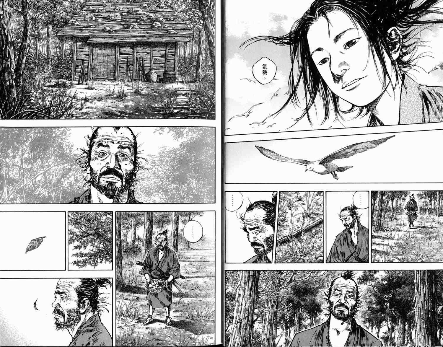 第16卷