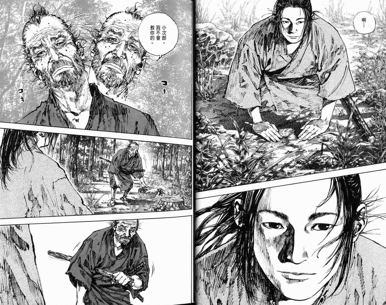 第16卷