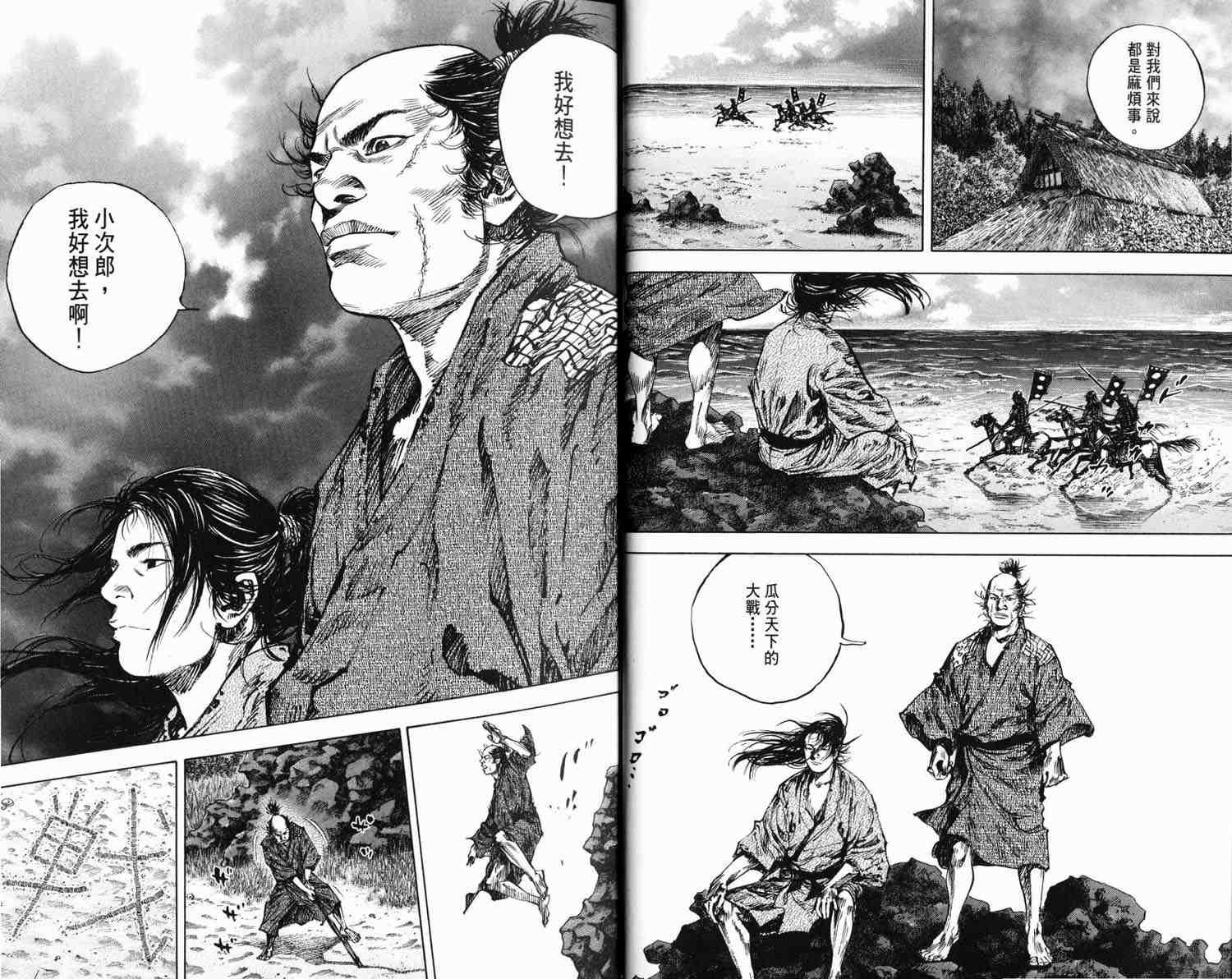 第16卷