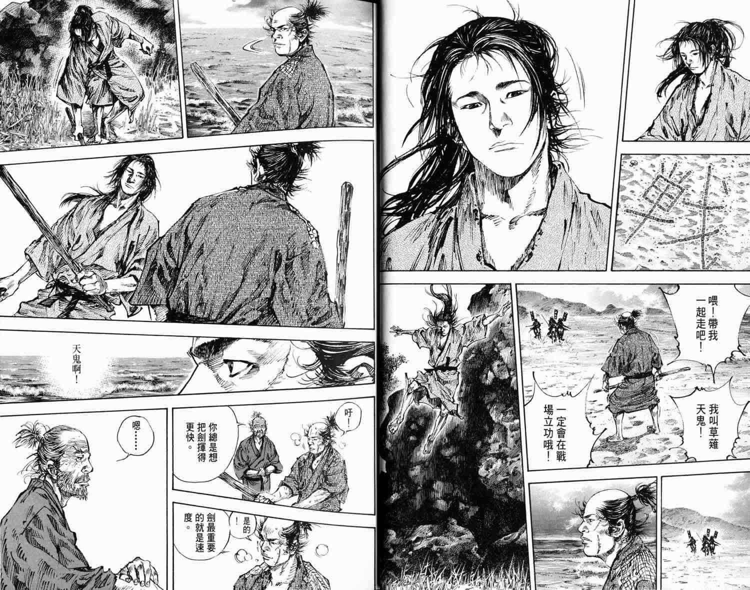 第16卷