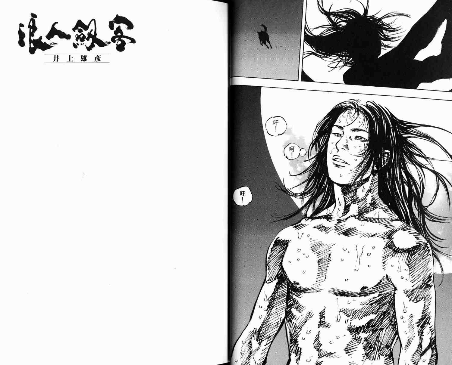 第16卷
