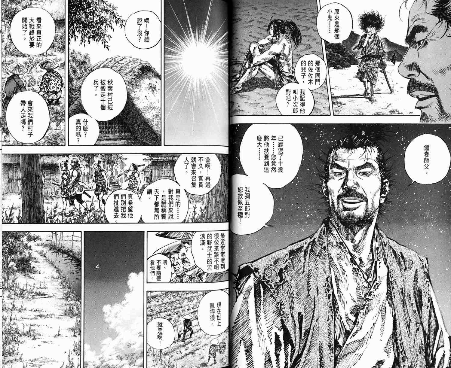 第16卷