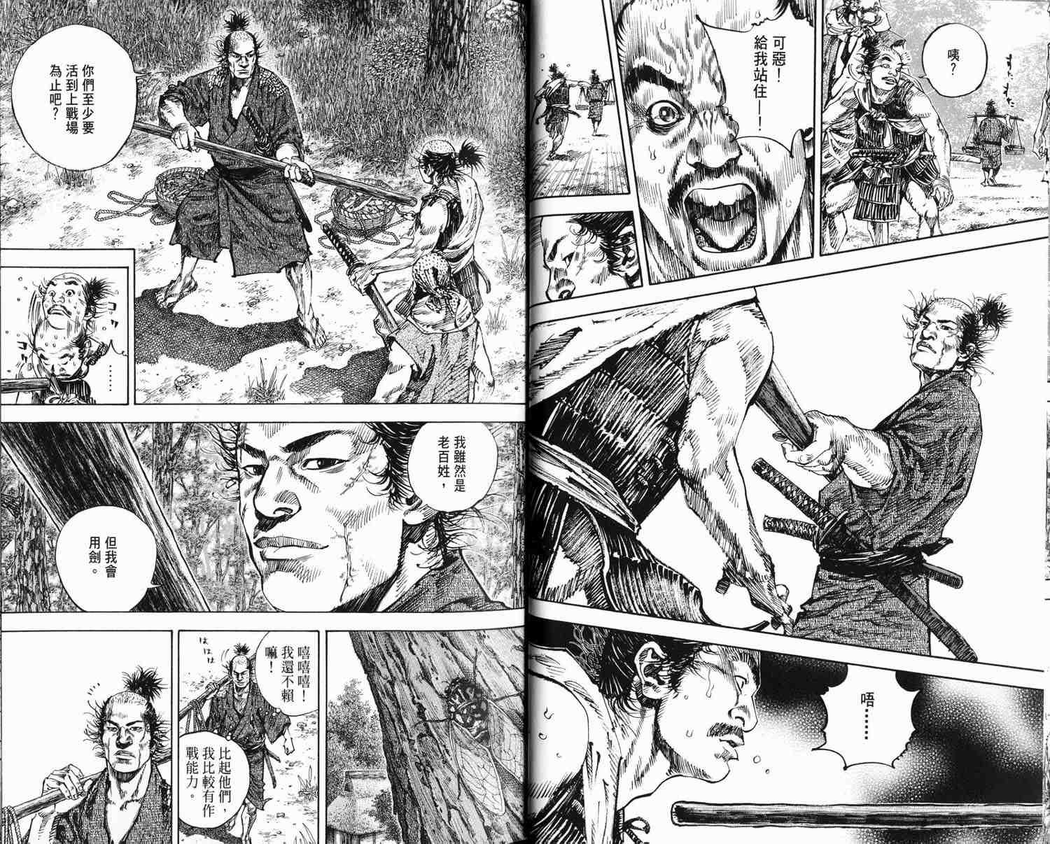 第16卷