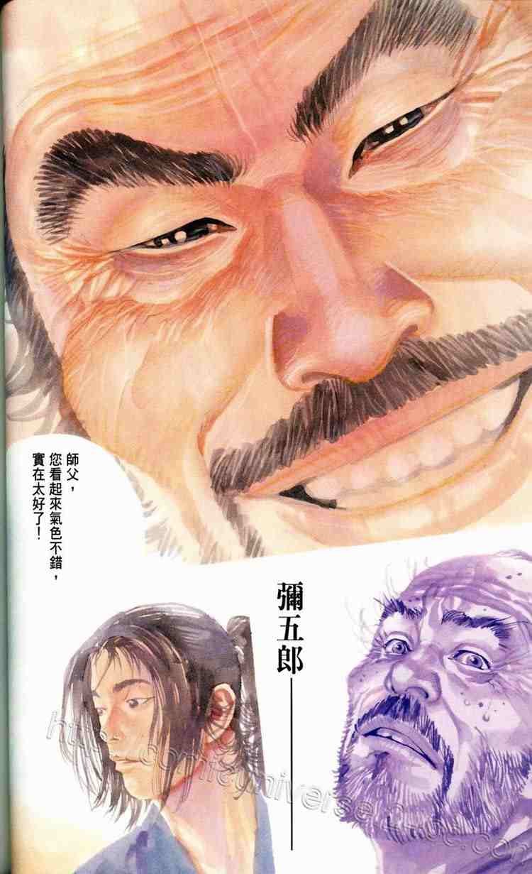 第16卷