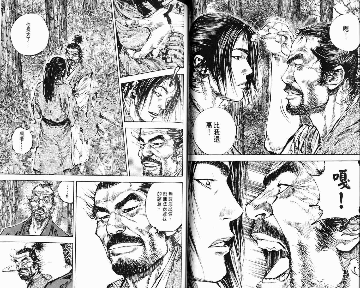 第16卷