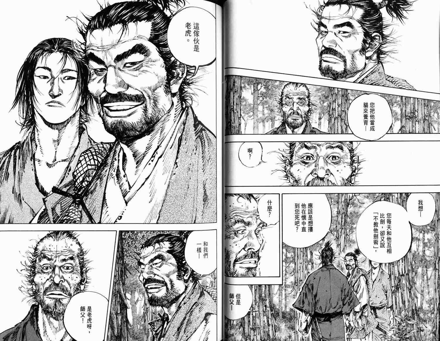 第16卷