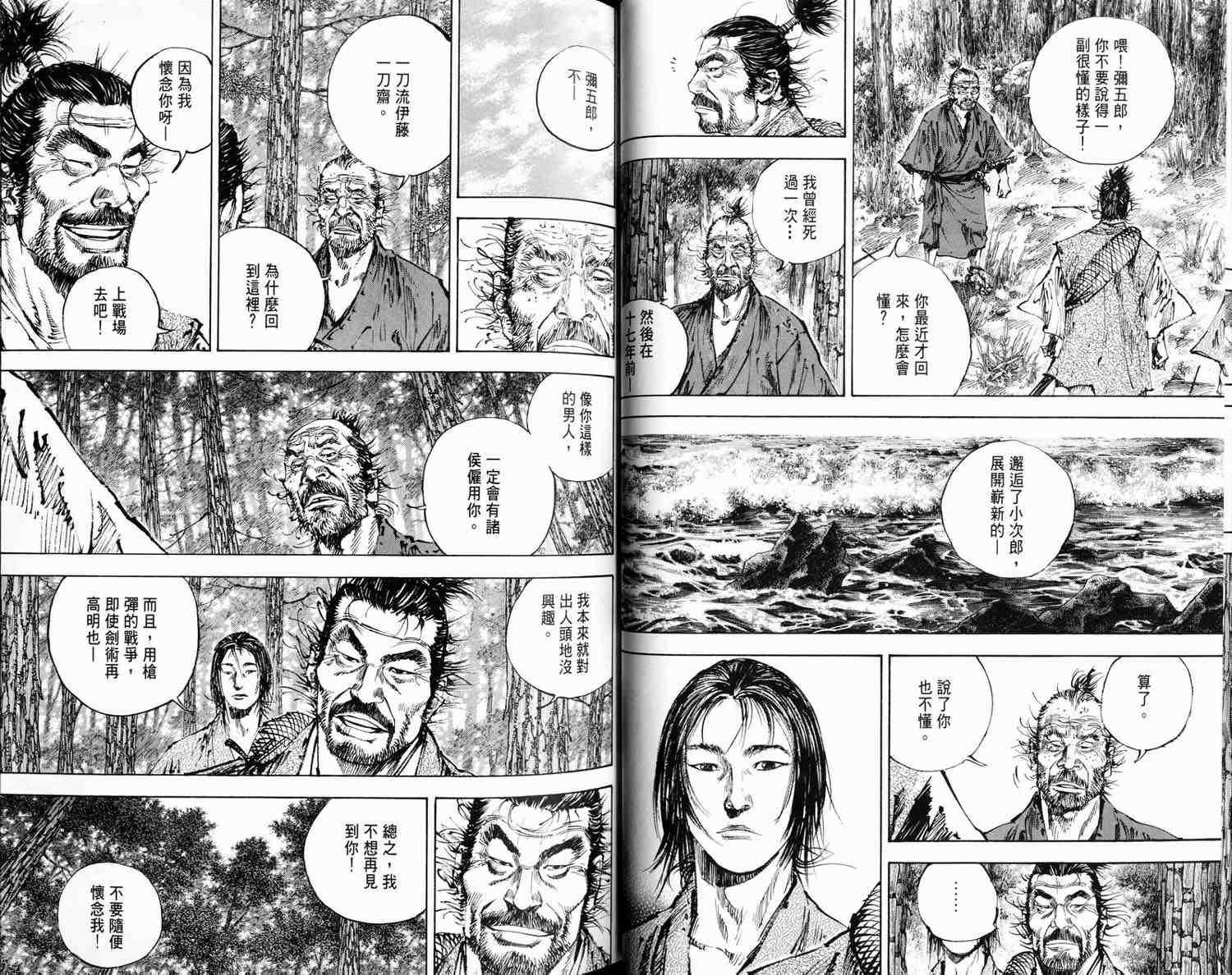 第16卷