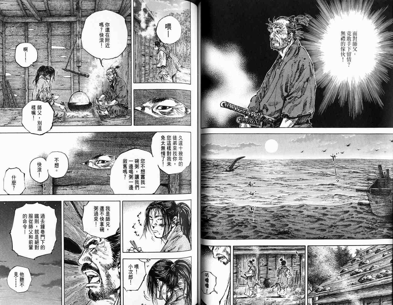 第16卷