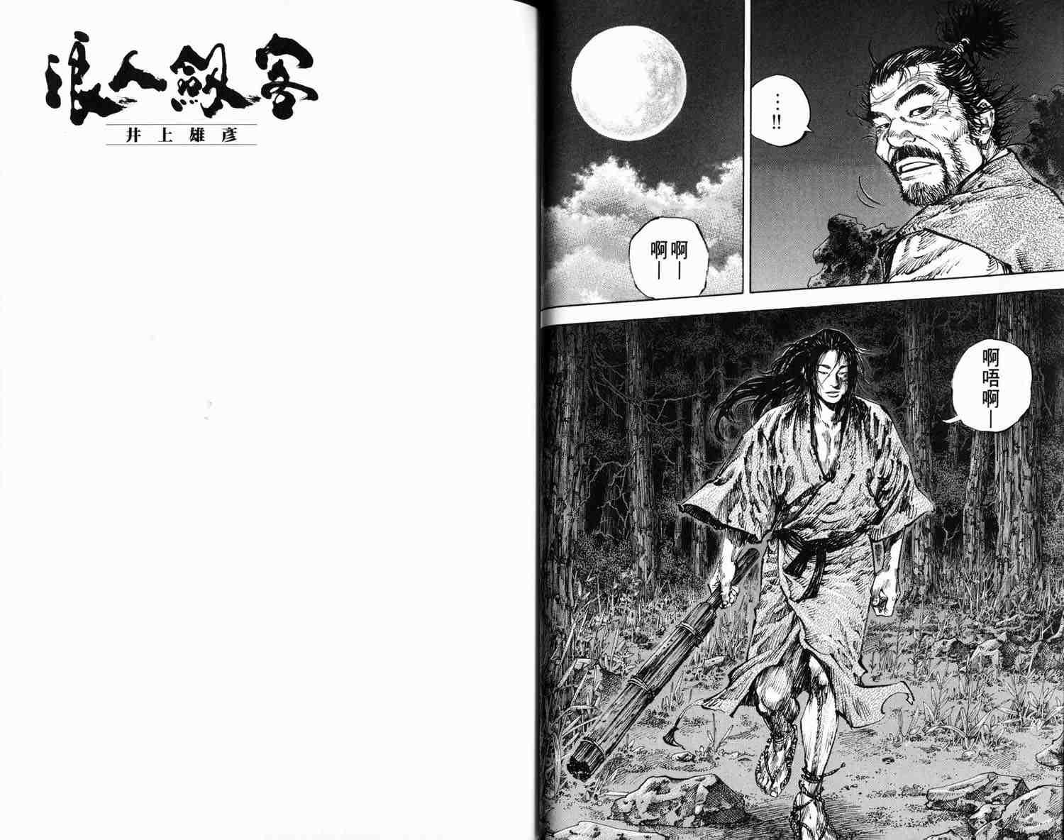 第16卷