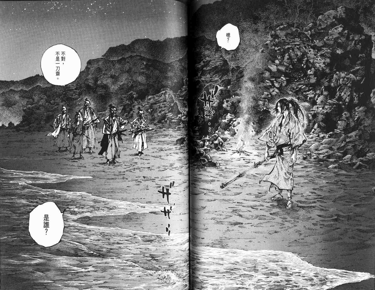 第16卷