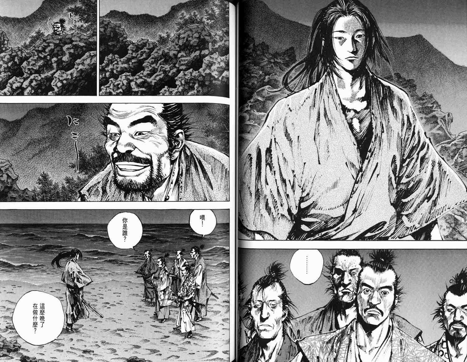 第16卷