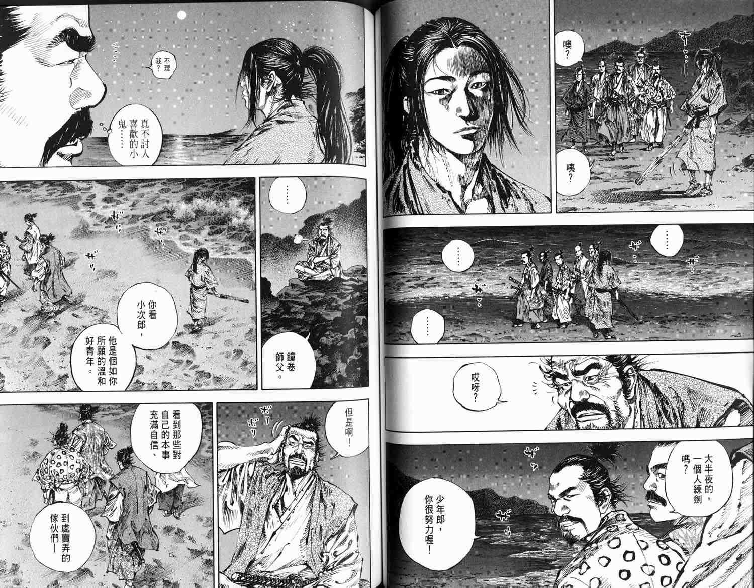 第16卷