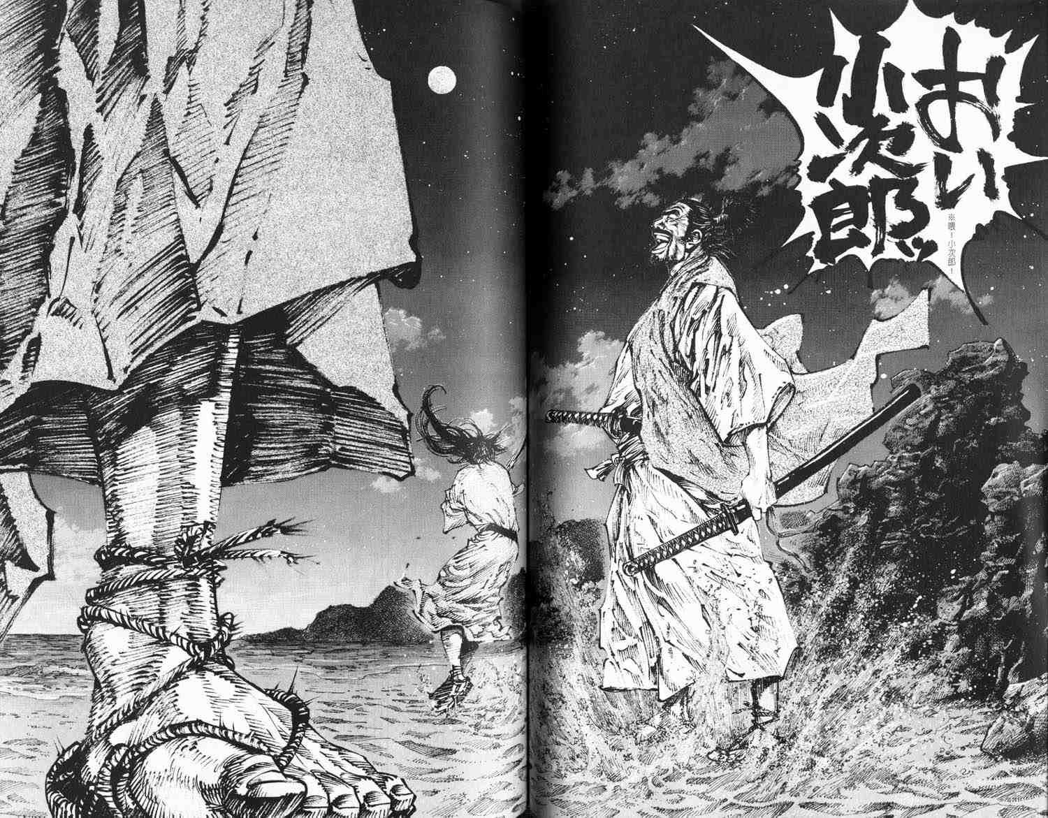 第16卷