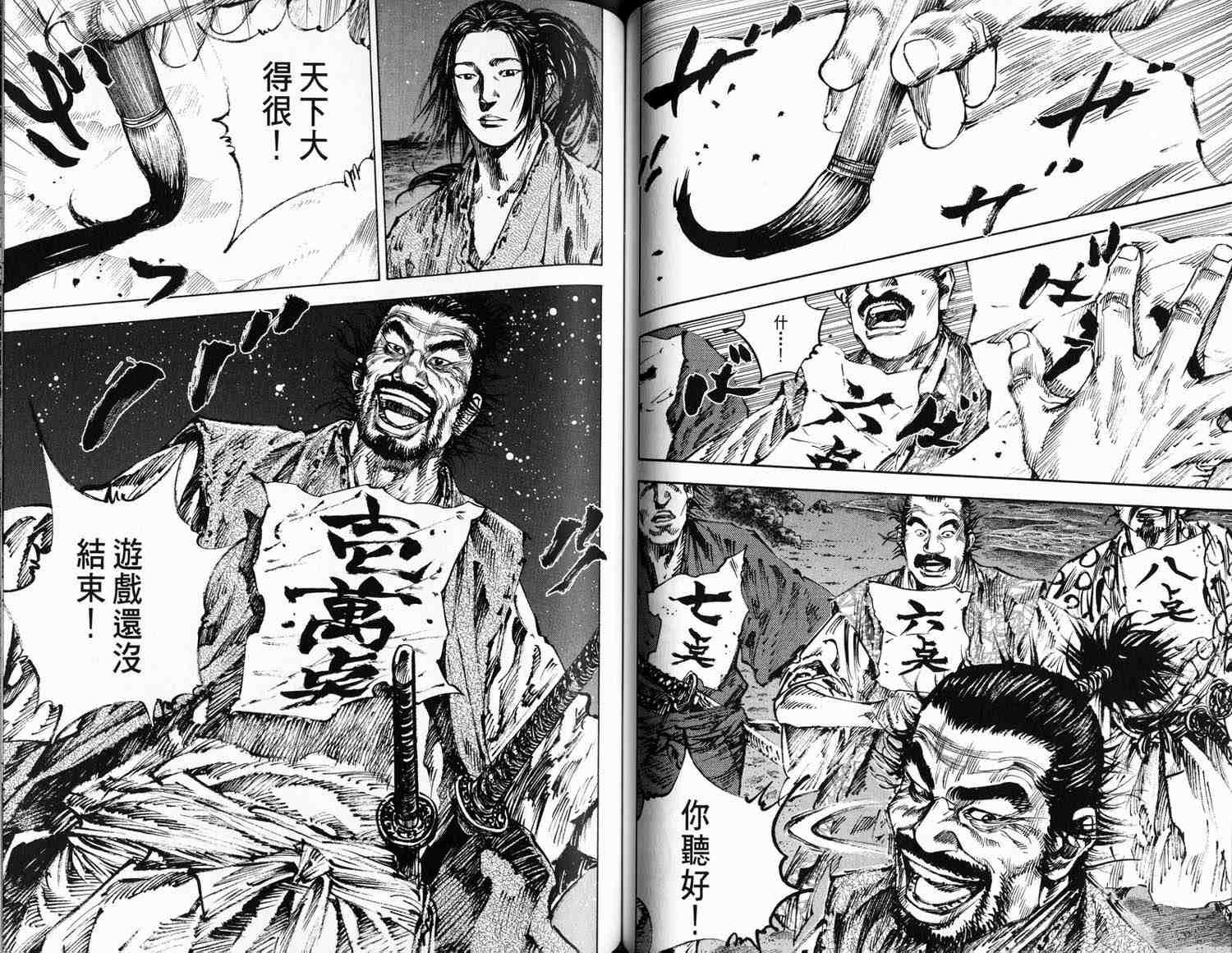第16卷