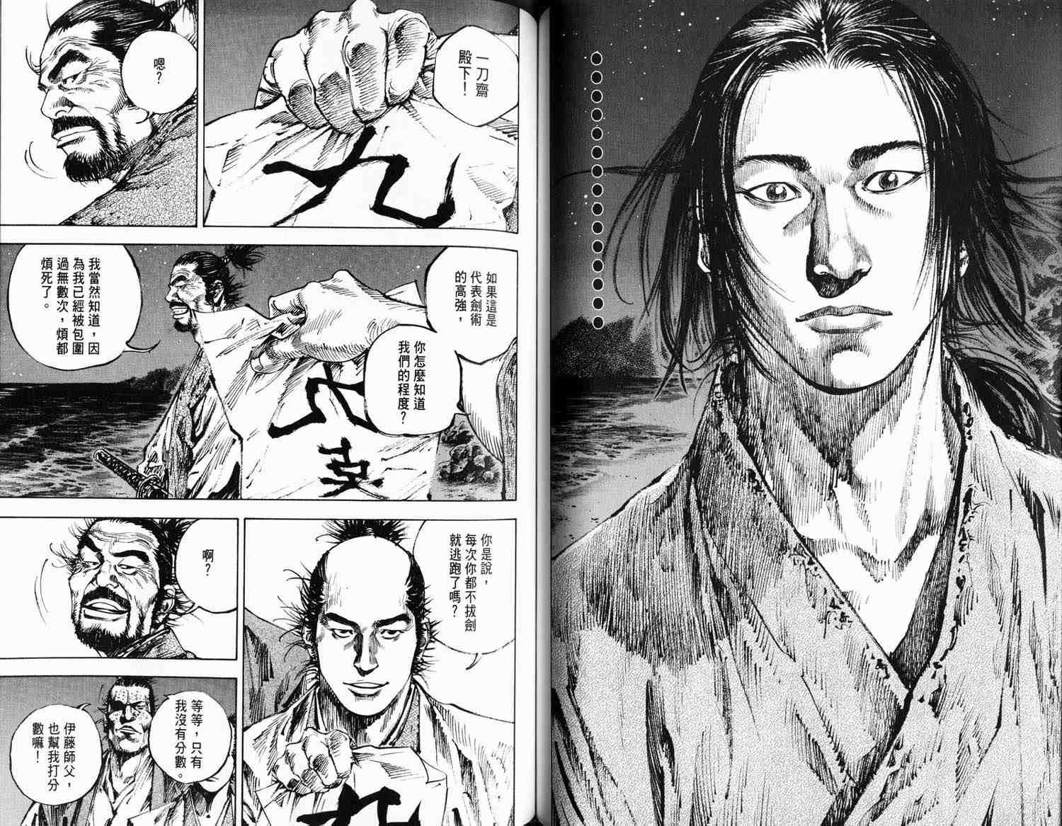 第16卷