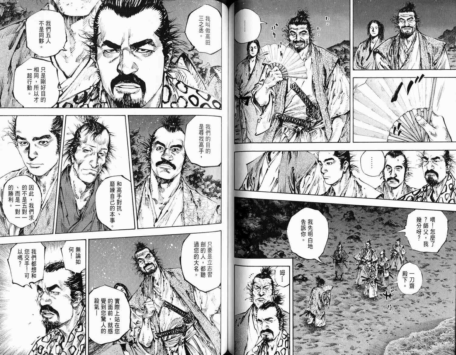 第16卷