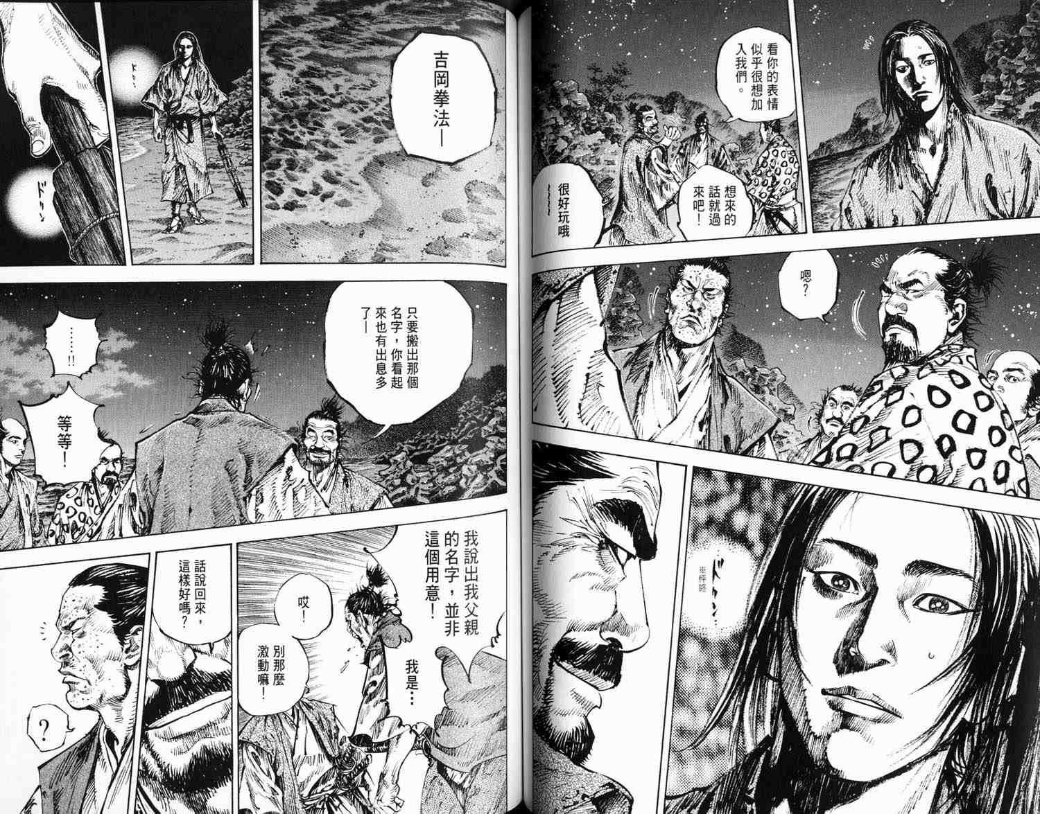 第16卷