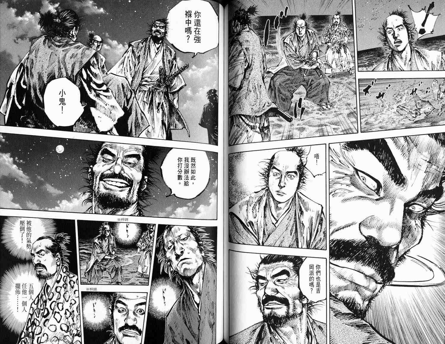 第16卷