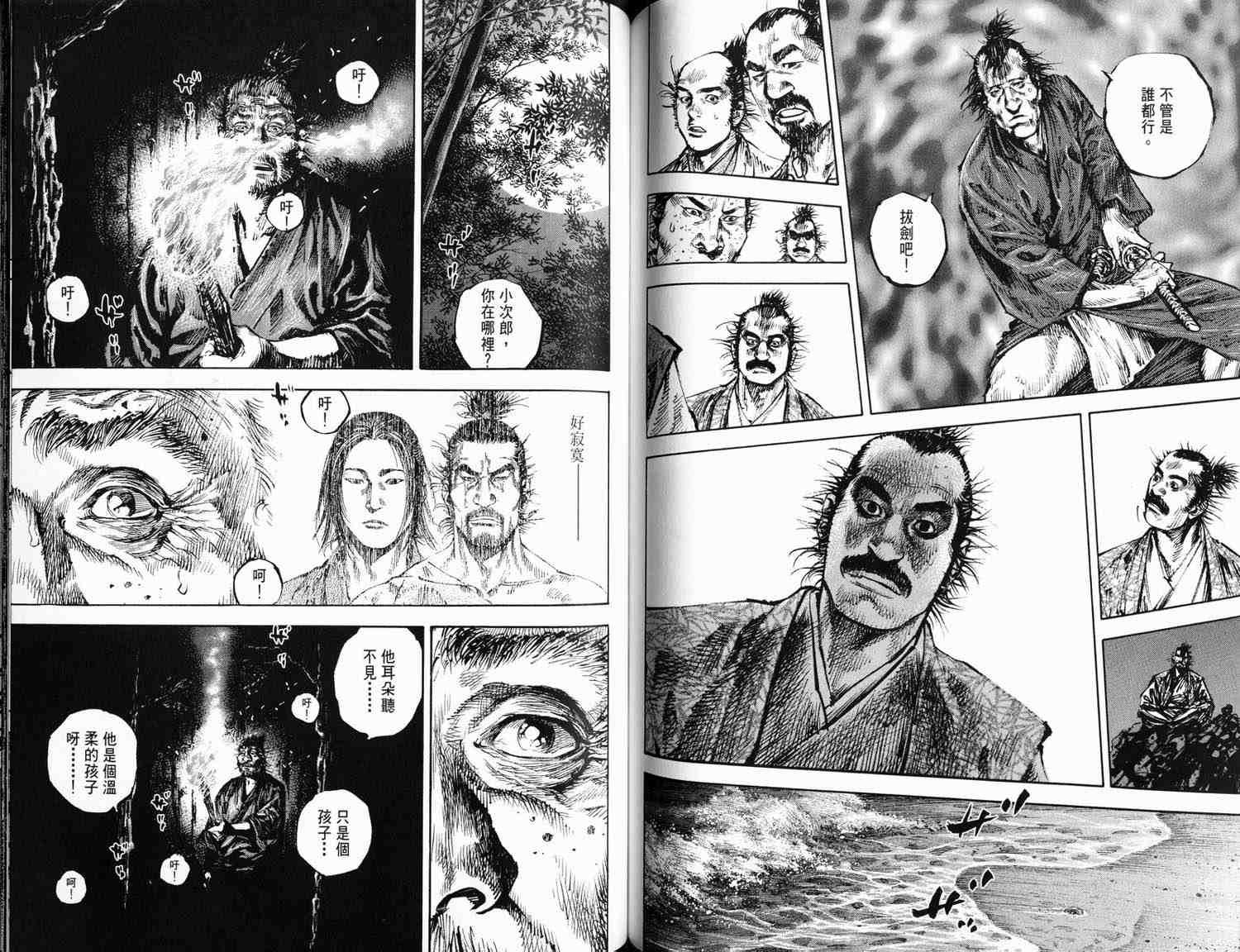 第16卷