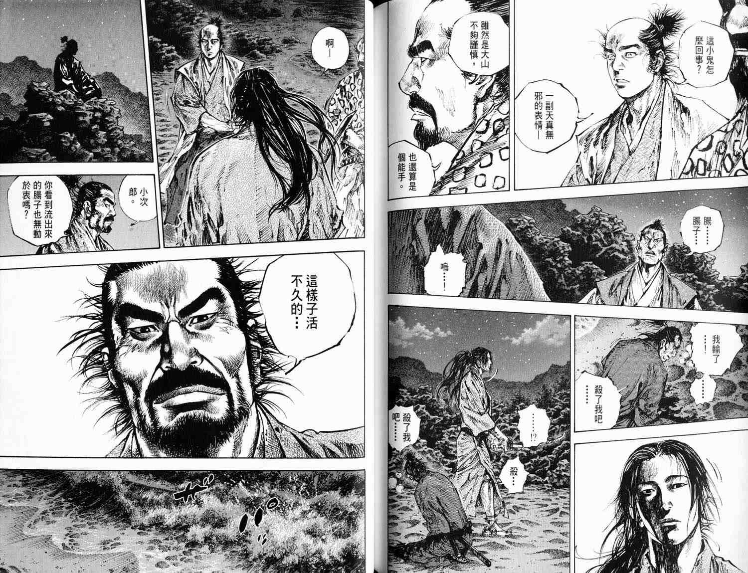 第16卷